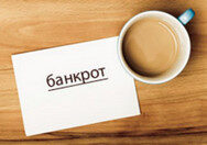 bankrot