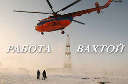 rabota_vahtovim-metodom_na_predpriyatii
